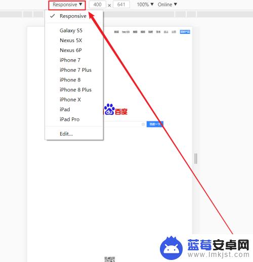 页面怎么用手机设置 电脑上怎样用手机模式浏览网页