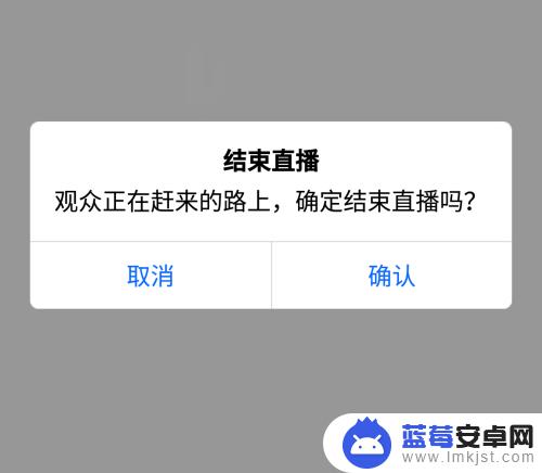 手机qq怎么开直播游戏 QQ怎么直播游戏