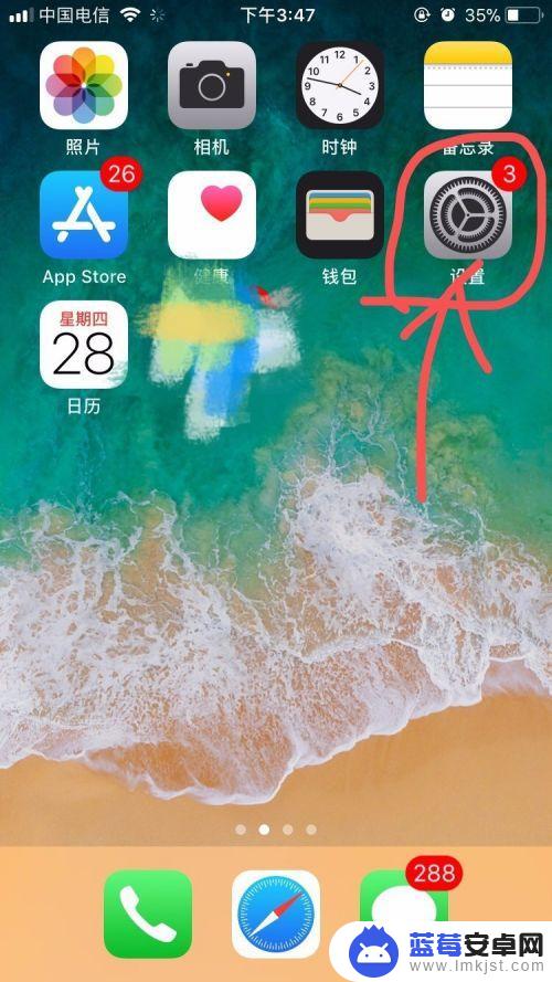 iphone的键盘怎么用 苹果手机键盘功能设置