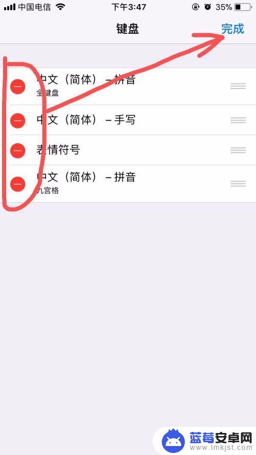 iphone的键盘怎么用 苹果手机键盘功能设置