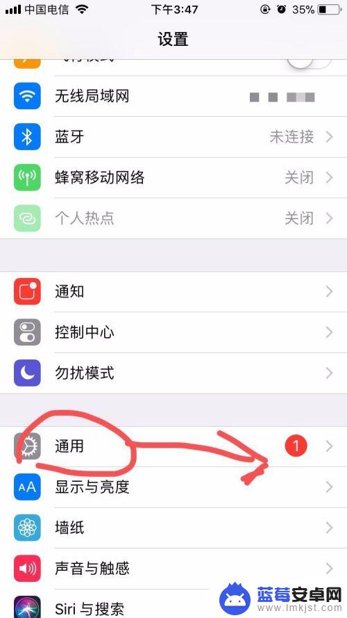 iphone的键盘怎么用 苹果手机键盘功能设置