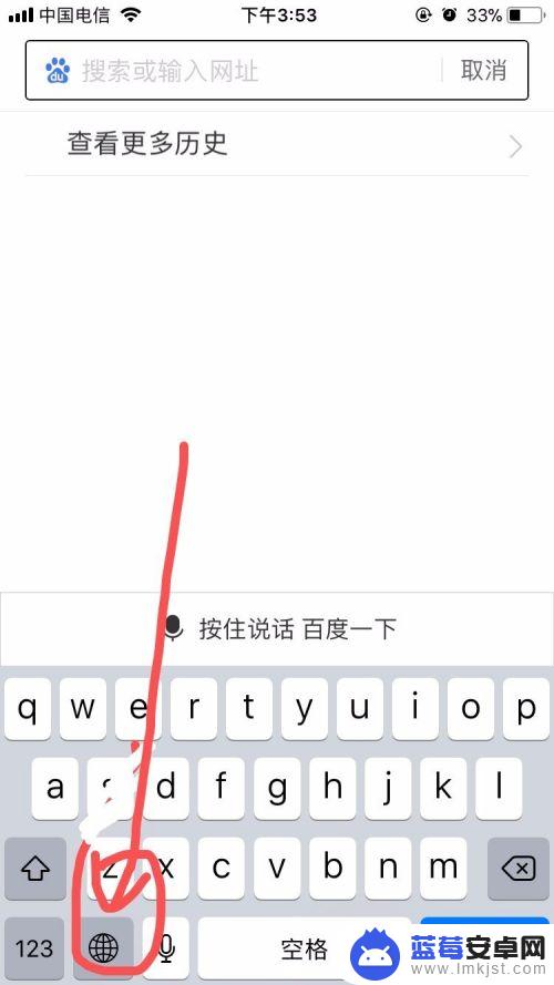 iphone的键盘怎么用 苹果手机键盘功能设置