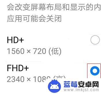 手机截屏怎么设置好看 华为手机截屏画质调节教程