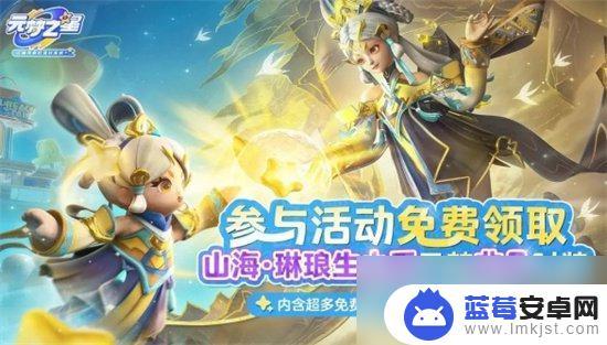 元梦之星怎么祈福最灵验 元梦之星祈愿技巧