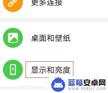 手机截屏怎么设置好看 华为手机截屏画质调节教程