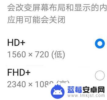 手机截屏怎么设置好看 华为手机截屏画质调节教程