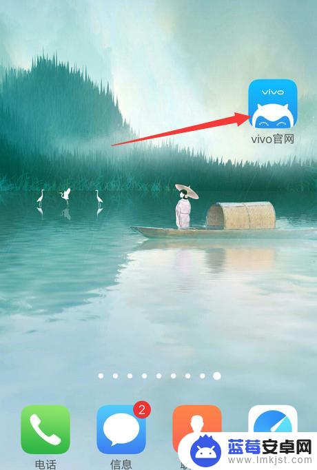这几年的手机行情如何查询 手机怎么查生产日期