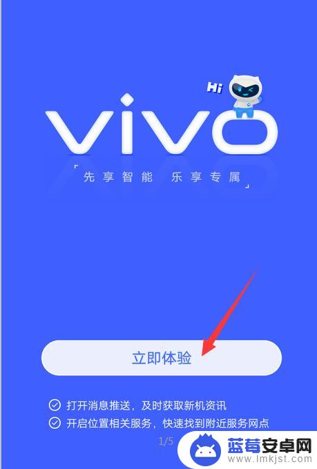 这几年的手机行情如何查询 手机怎么查生产日期