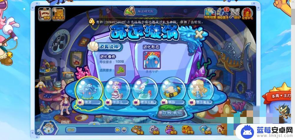 宠物进化大师如何打开地图 洛克王国三主宠超进化2025版攻略