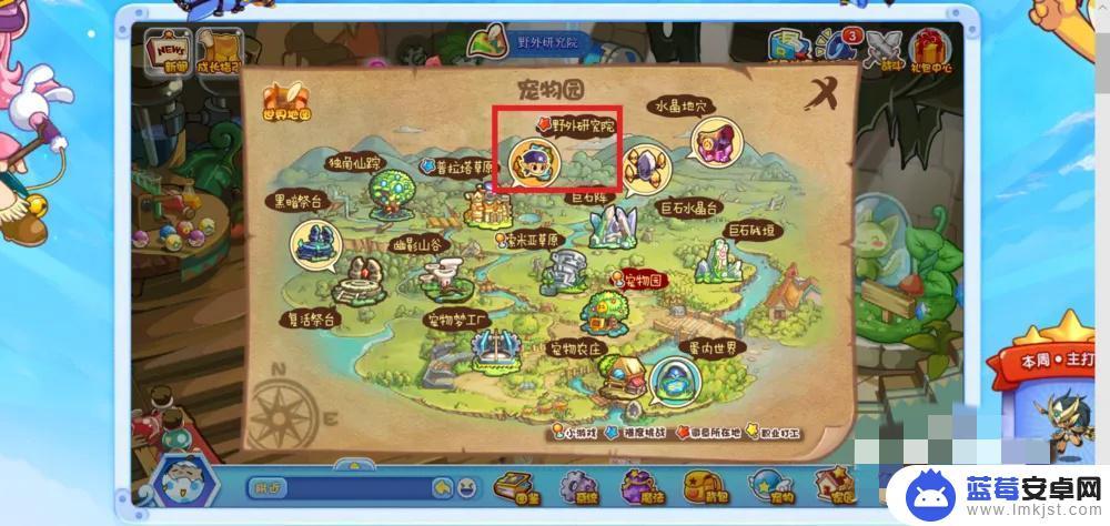 宠物进化大师如何打开地图 洛克王国三主宠超进化2025版攻略