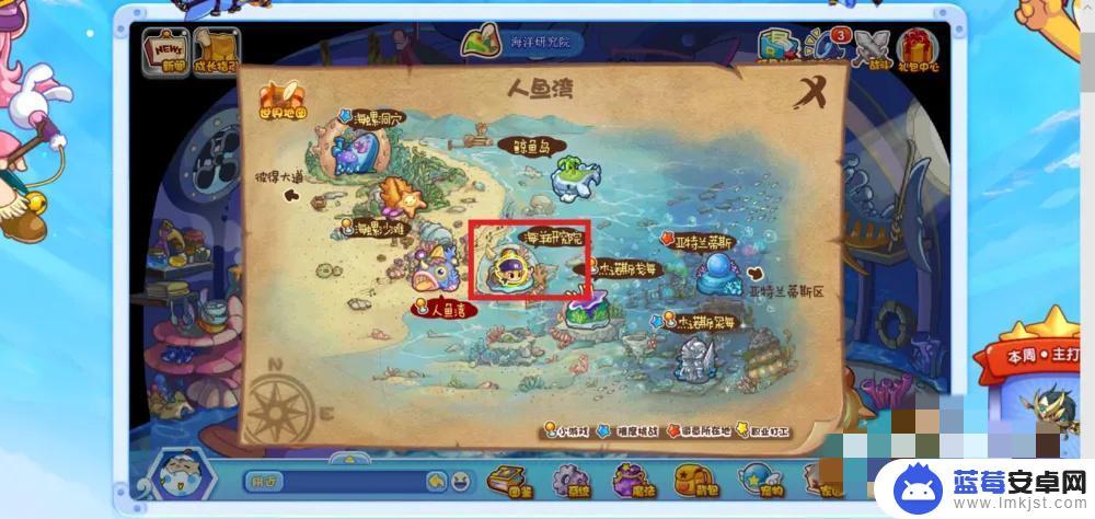 宠物进化大师如何打开地图 洛克王国三主宠超进化2025版攻略