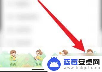 咪咕快游如何买30分钟芸豆购买 咪咕快游如何快速获得云豆
