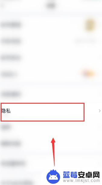 qq怎么设置苹果手机怎么设置iphone在线 QQ在线状态设置为iPhone在线的方法