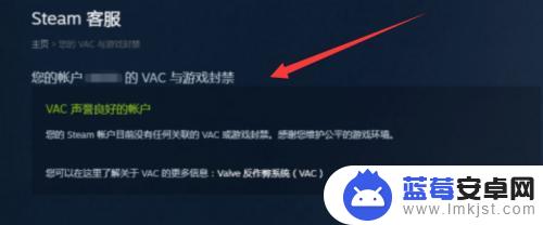 如何查看steam被封多久？掌握封禁时长的方法