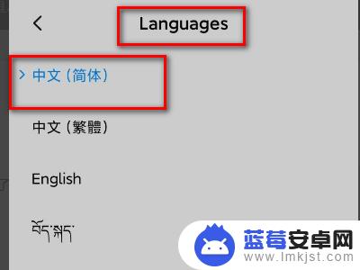 手机相机怎么调出中文 小米相机专业模式使用教程