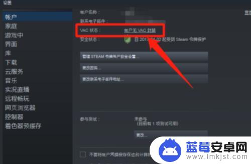 如何查看steam被封多久？掌握封禁时长的方法