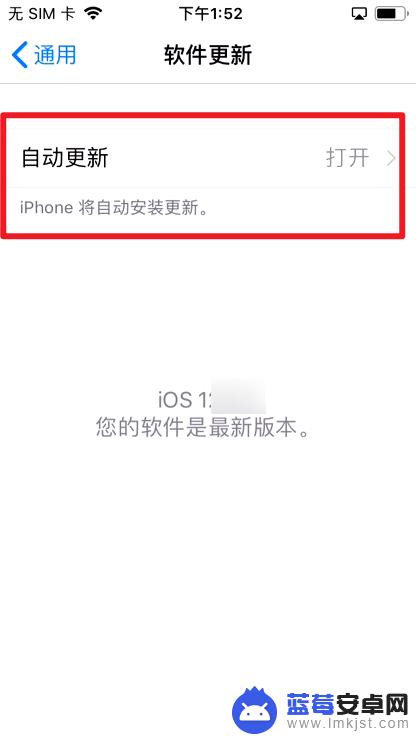 iphone6怎么升级ios13 iphone6如何升级至ios13版本