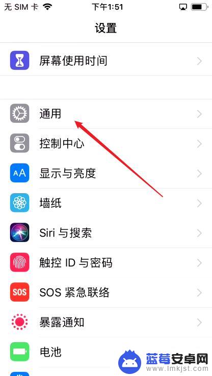 iphone6怎么升级ios13 iphone6如何升级至ios13版本