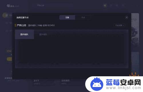 steam严阵以待怎么联机 严阵以待steam可以联机吗怎么玩