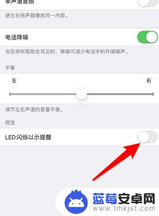 苹果手机后面的闪光灯怎么关 苹果11闪光灯无法关闭