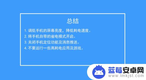 手机即将没电怎么选 手机没电没带充电器怎么办