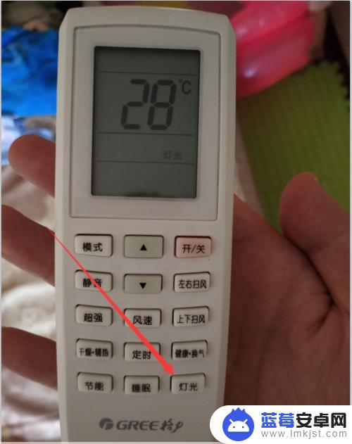 空调灯怎么手机关 格力空调灯光关闭方法