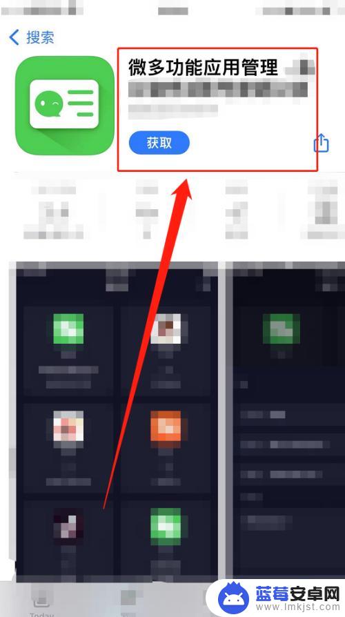 ios14苹果手机微信怎么分身 苹果14微信分身功能详解