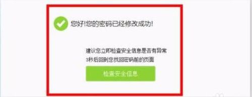 华为手机帐号锁定怎么激活 华为手机账号锁怎么解