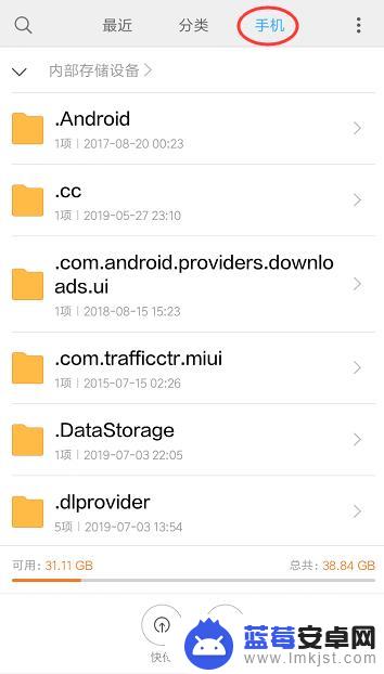 手机隐私文件哪里找 小米手机私密文件夹怎么打开