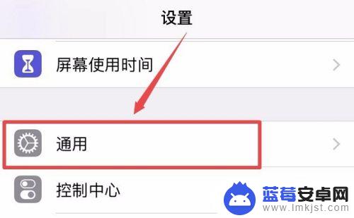 苹果手机删除app和卸载app的区别 苹果手机如何卸载应用和删除应用的区别