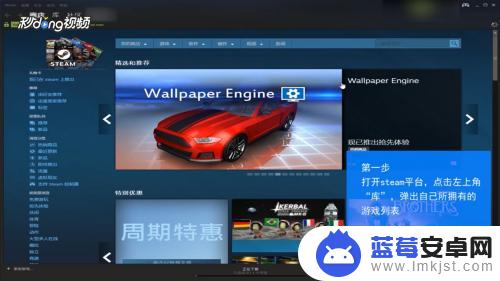 steam设置启动项英文原文 Steam中如何设置游戏启动项