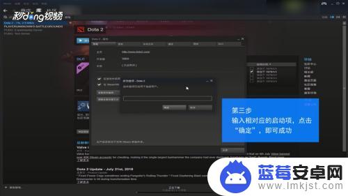 steam设置启动项英文原文 Steam中如何设置游戏启动项