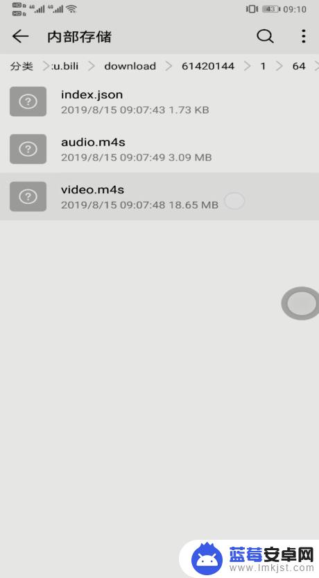 手机b站缓存的视频怎么保存到相册 B站缓存视频保存到手机相册的步骤
