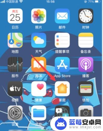 苹果手机刷门禁卡怎么绑定 iPhone门禁卡添加步骤