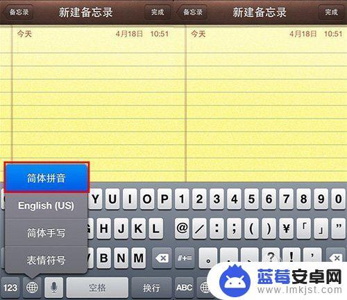 怎么打出苹果手机表情 iPhone中输入表情的两种方式