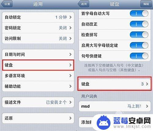 怎么打出苹果手机表情 iPhone中输入表情的两种方式