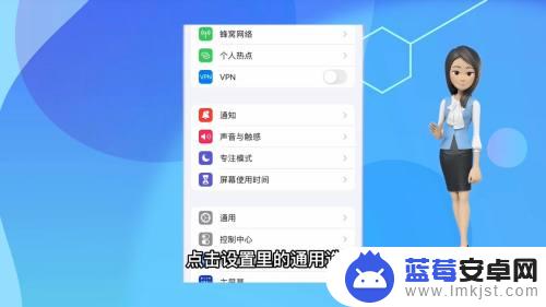 已经激活的iphone怎么使用ios转移 iPhone已经激活了怎么迁移数据