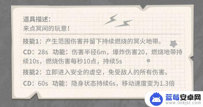 香肠派对各种水果 香肠派对各类身份卡最佳搭配方案