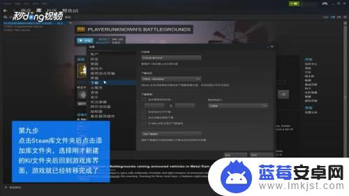 怎么把steam上离线游戏转移 怎么在Steam上转移游戏到其他设备