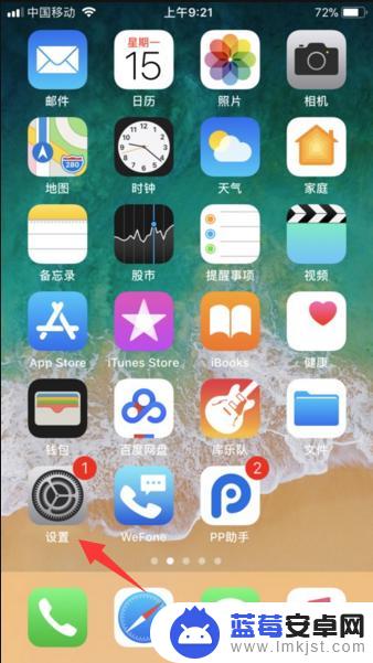 苹果手机换id怎么更换 苹果手机如何更换apple id