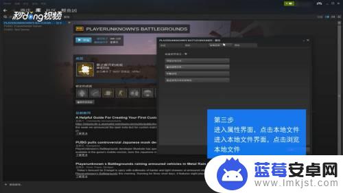 怎么把steam上离线游戏转移 怎么在Steam上转移游戏到其他设备