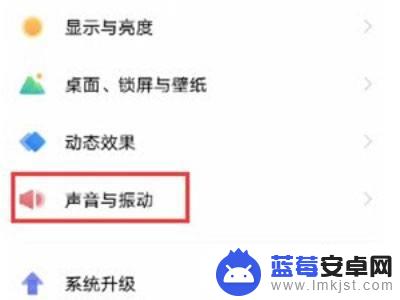 手机怎么设置影院音效好 iQOO 8影院音效设置方法