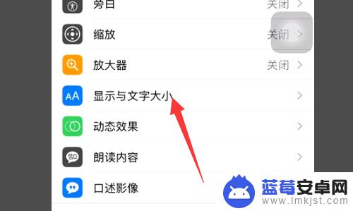 苹果手机打开相机一闪一闪的 iPhone12拍照一闪一闪怎么修复