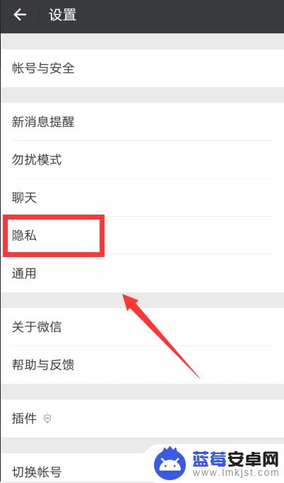 微信如何查看手机程序 如何知道自己微信已授权或绑定了多少个应用