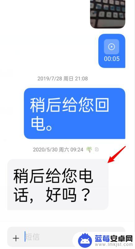 手机字体大小怎么调oppo oppo手机信息字体大小如何改变