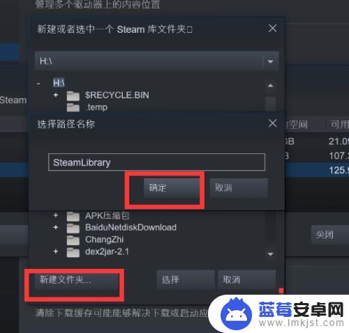 steam游戏更新占用空间 steam更新时空间不足如何解决