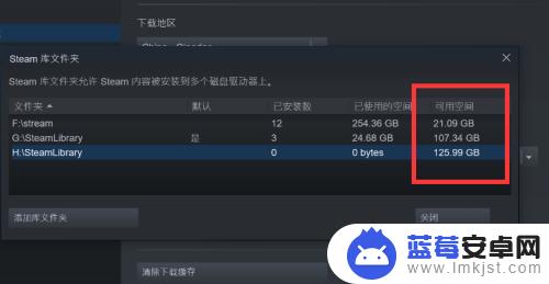 steam游戏更新占用空间 steam更新时空间不足如何解决