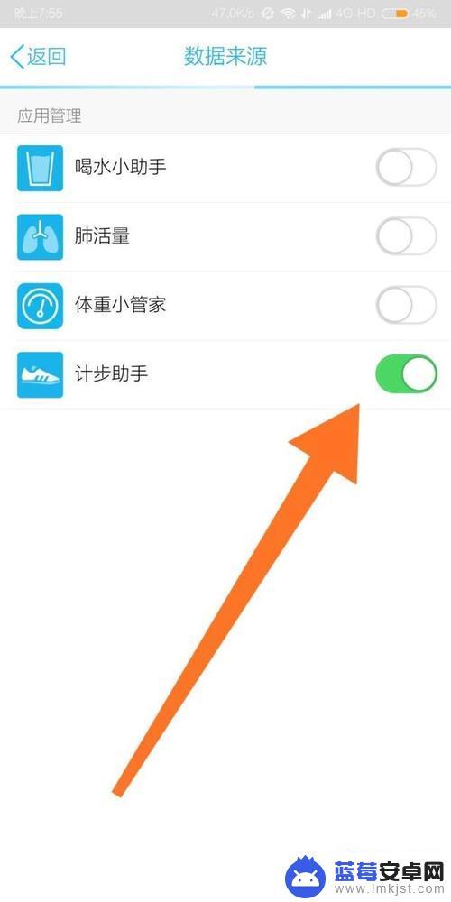 苹果手机计步器怎么实时 iPhone内置计步器的激活和开启方法详解