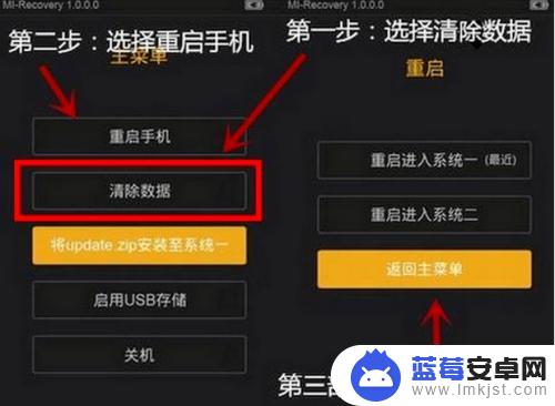 手机用着用着就死机了然后开机不了 小米手机死机无法开机怎么解决