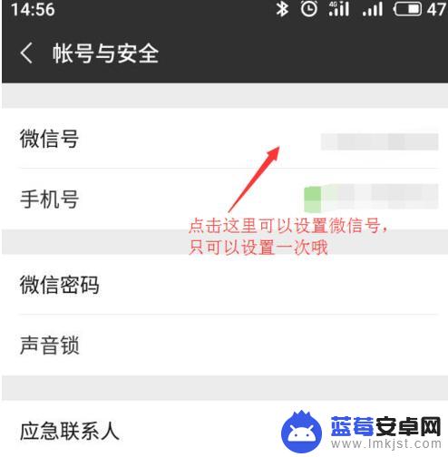 没卡的手机怎么注册微信? 我手机没有卡可以注册微信吗